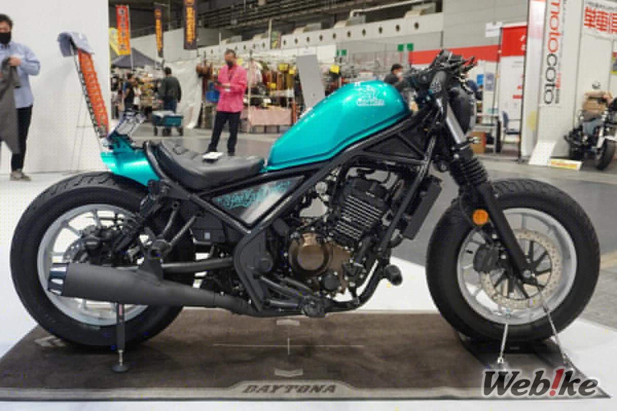 Rebel 250 goes air-cooled!? DAYTONA's custom with big fin kit! - Webike ...