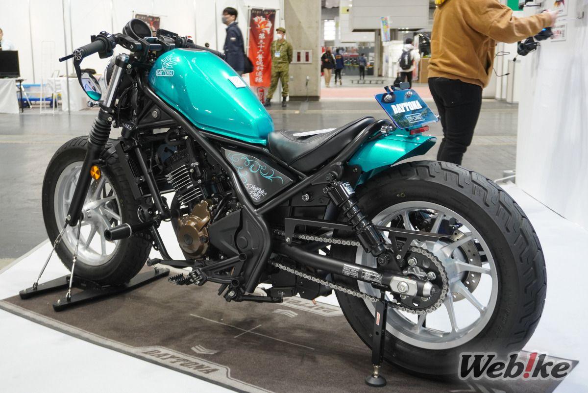 Rebel 250 goes air-cooled!? DAYTONA's custom with big fin kit! - Webike ...