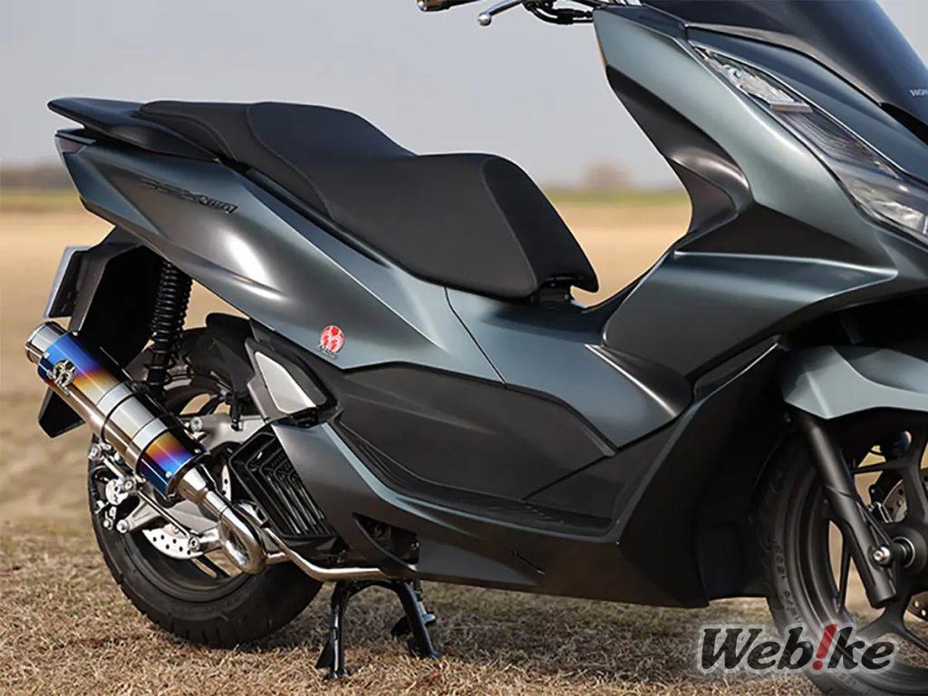 [New Product] For an exhilarating ride that frees your mind! SP Tadao releases the PURESPORT ‘S’ Titanium Blue Exhaust for the PCX160!