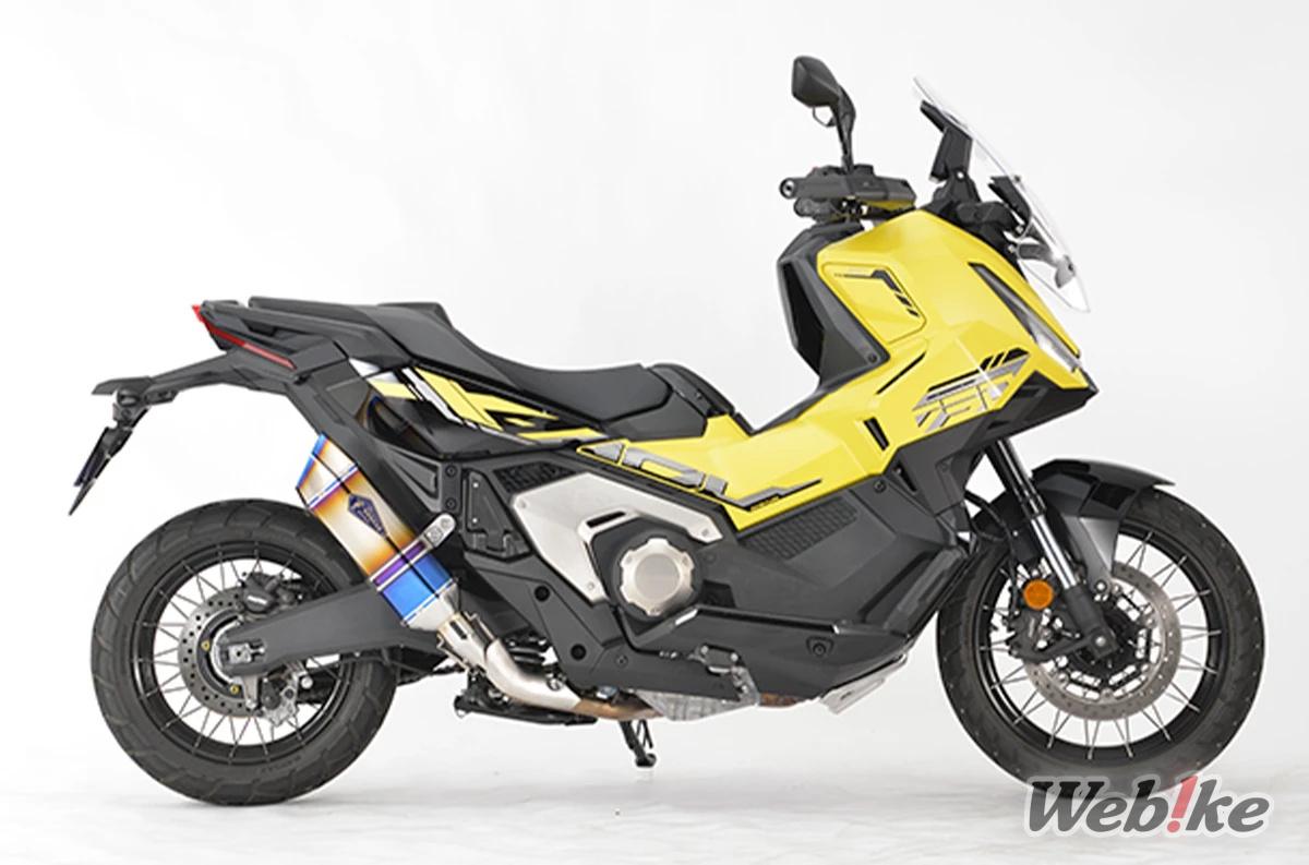 Real Spec Slip-On Exhaust by r's gear for the X-ADV (3)