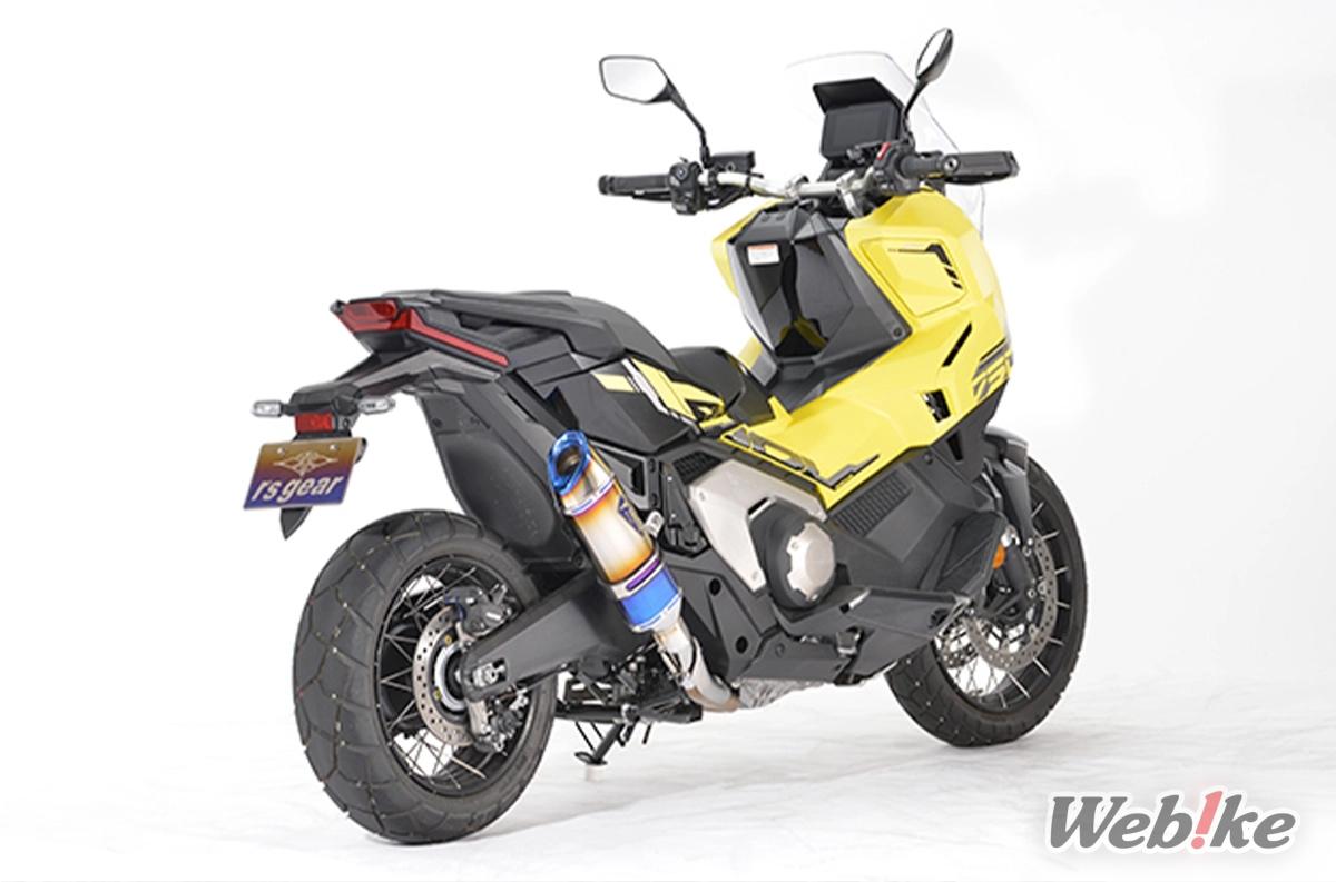 Real Spec Slip-On Exhaust by r's gear for the X-ADV (5)