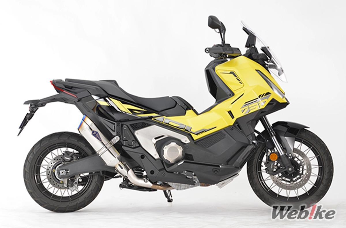 Real Spec Slip-On Exhaust by r's gear for the X-ADV (2)
