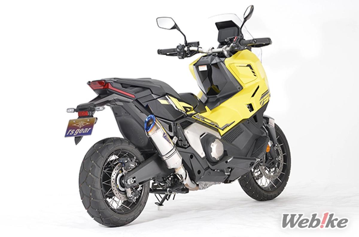 Real Spec Slip-On Exhaust by r's gear for the X-ADV (4)
