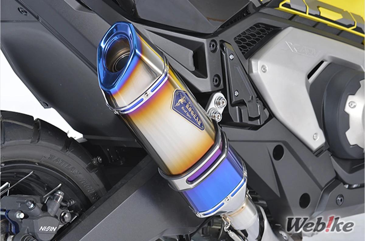 Real Spec Slip-On Exhaust by r's gear for the X-ADV (7)