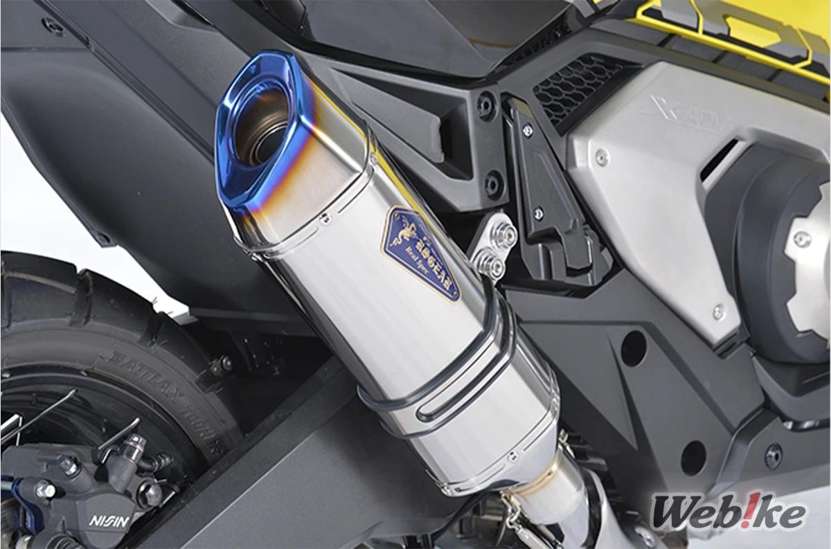 Real Spec Slip-On Exhaust by r's gear for the X-ADV (6)