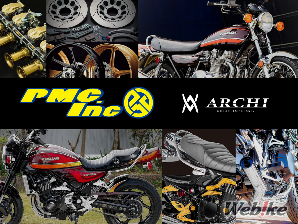 PMC: Taking the Z1/Z2 into the next 50 years